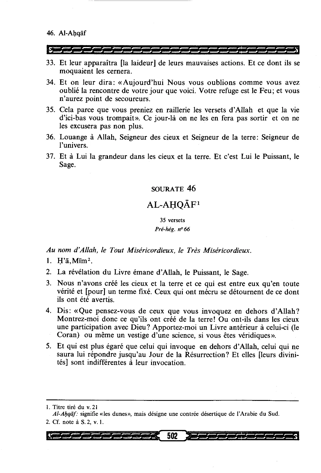 Al-Ahqaf