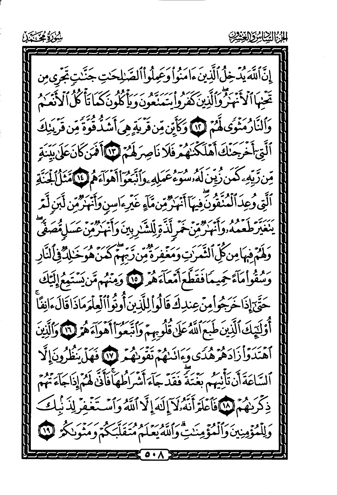 Muhammad