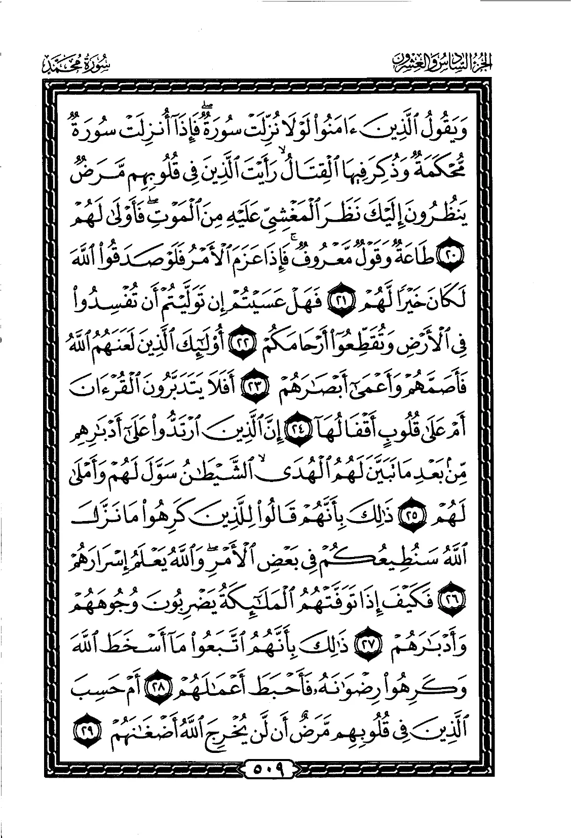 Muhammad