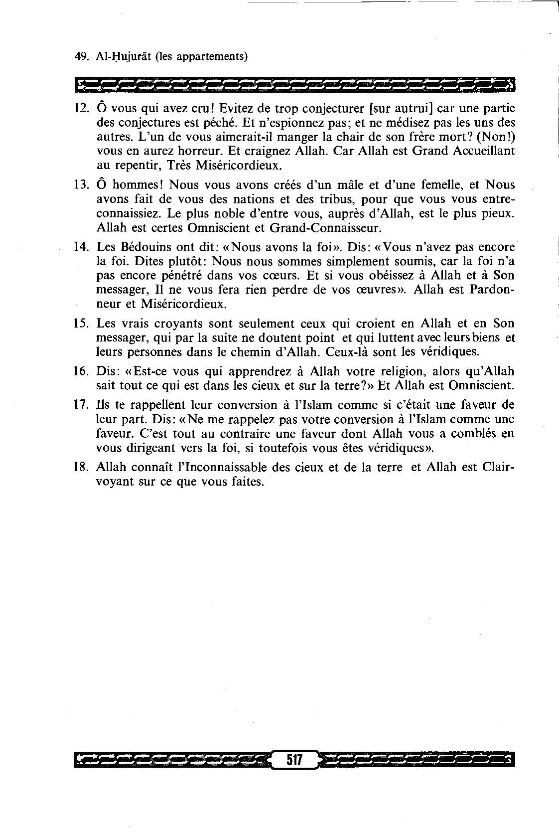 Al-Hujurat