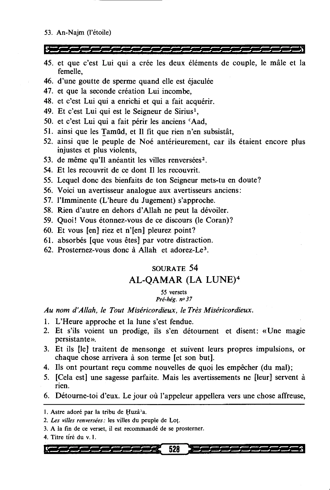 Al-Qamar