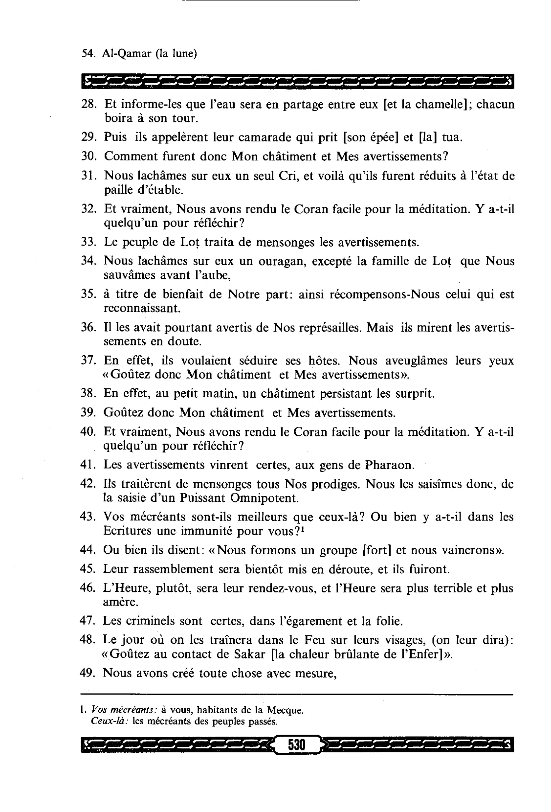 Al-Qamar