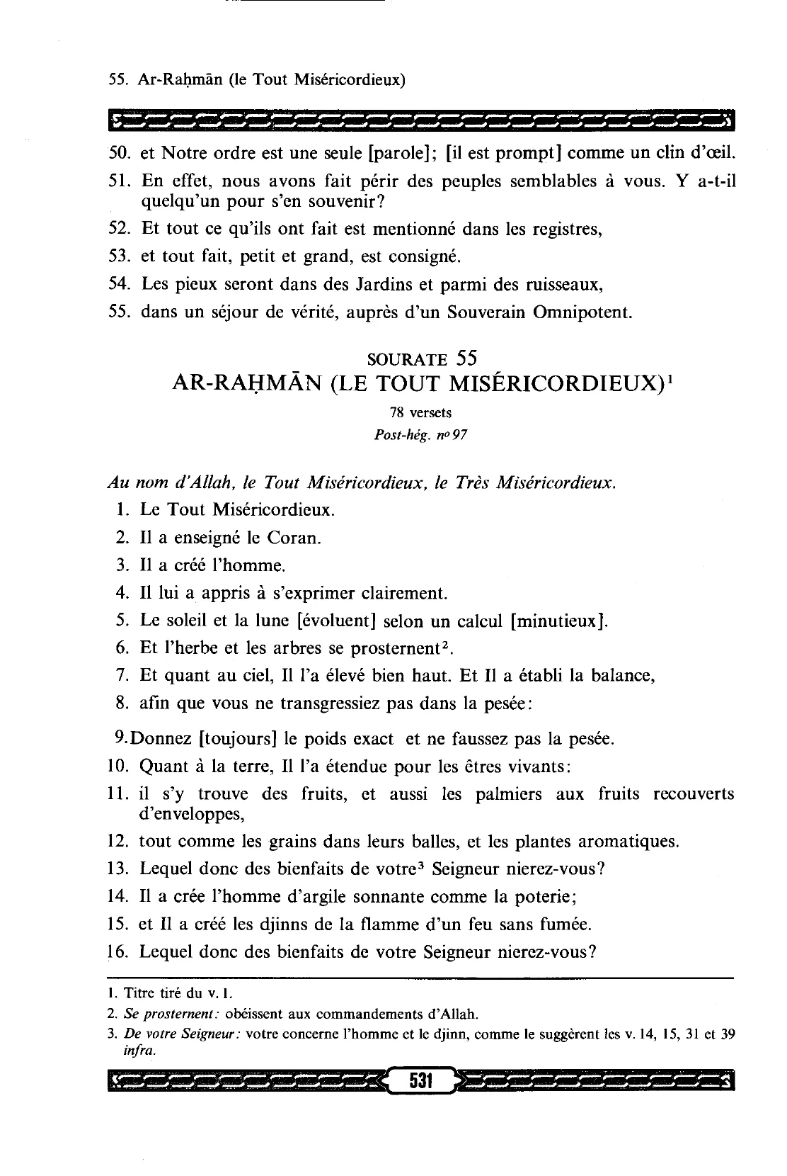 Ar-Rahman