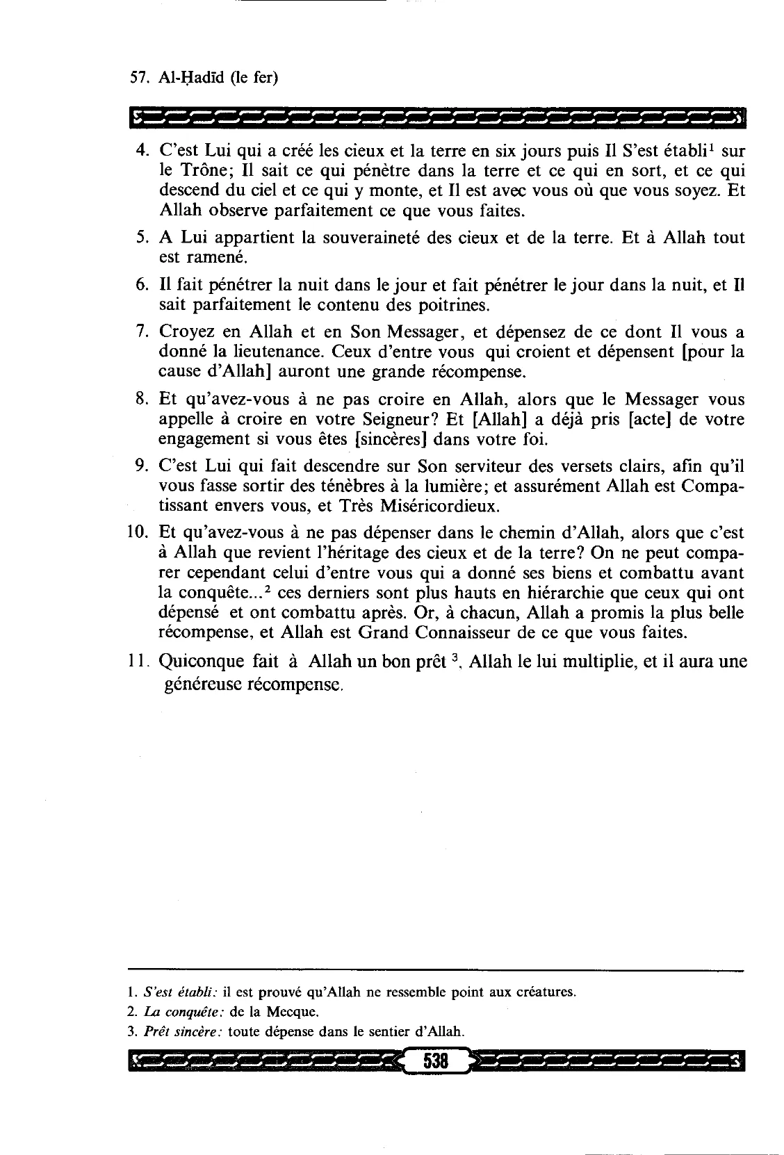 Al-Hadid