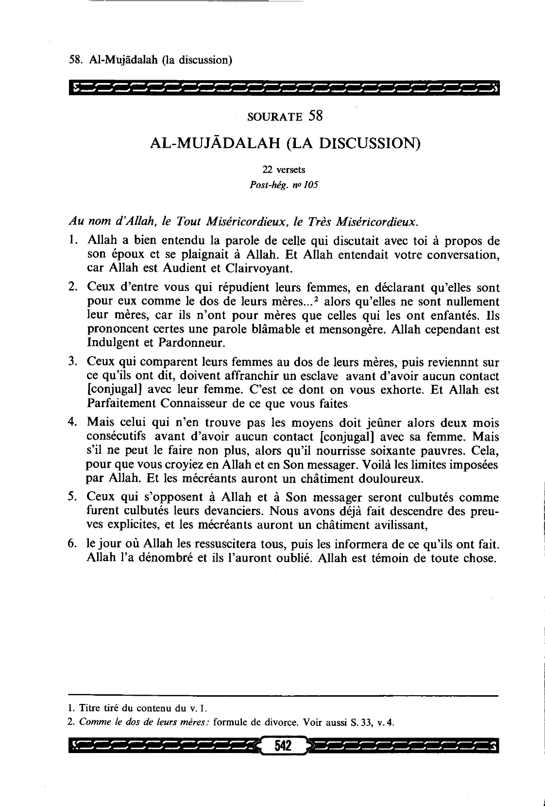 Al-Mujadila