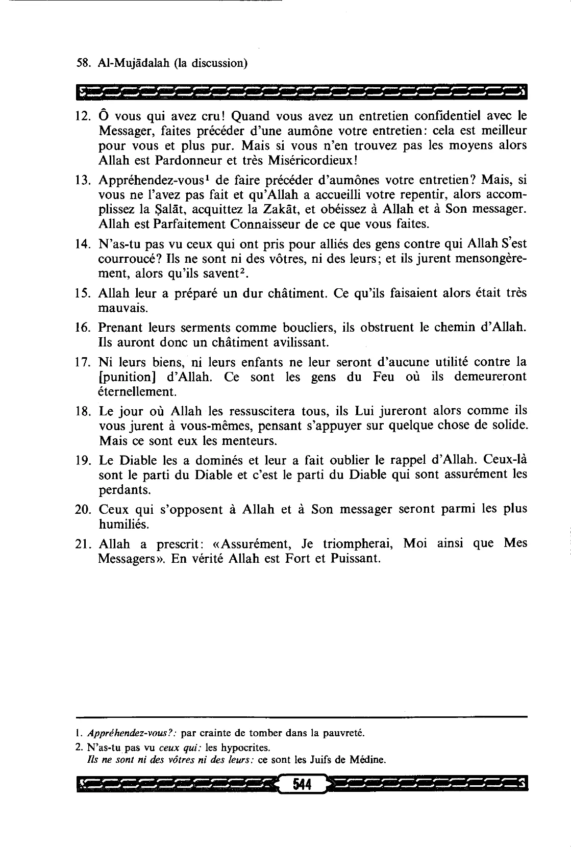 Al-Mujadila
