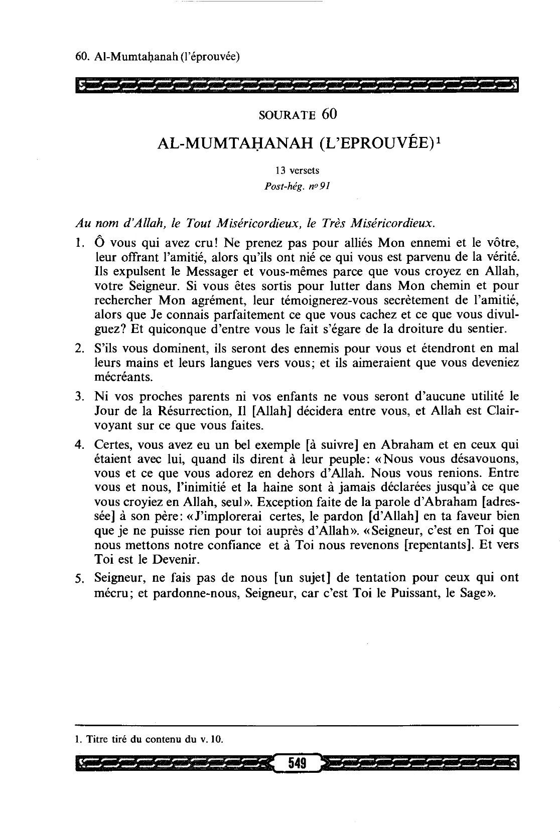 Al-Mumtahana