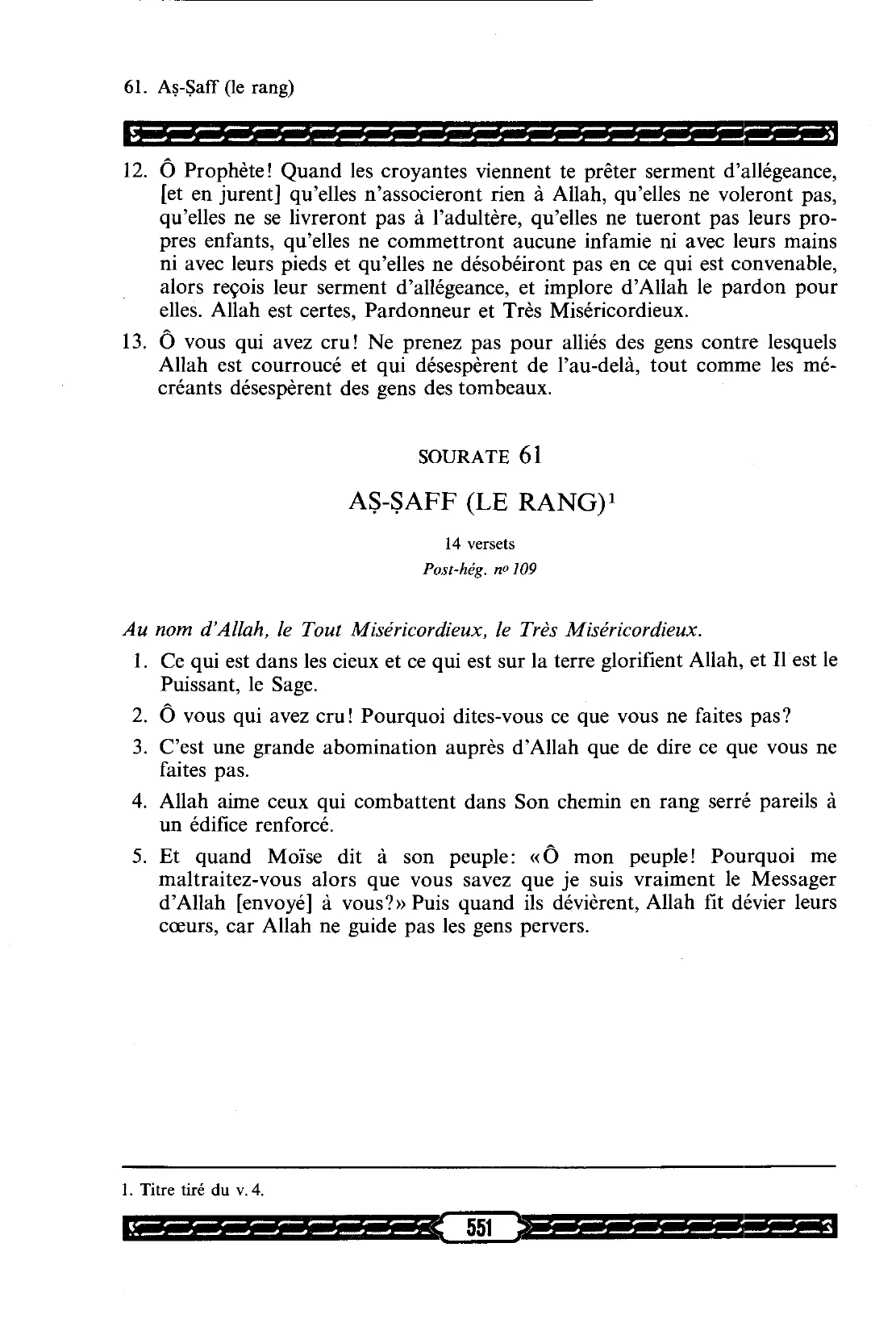 As-Saff