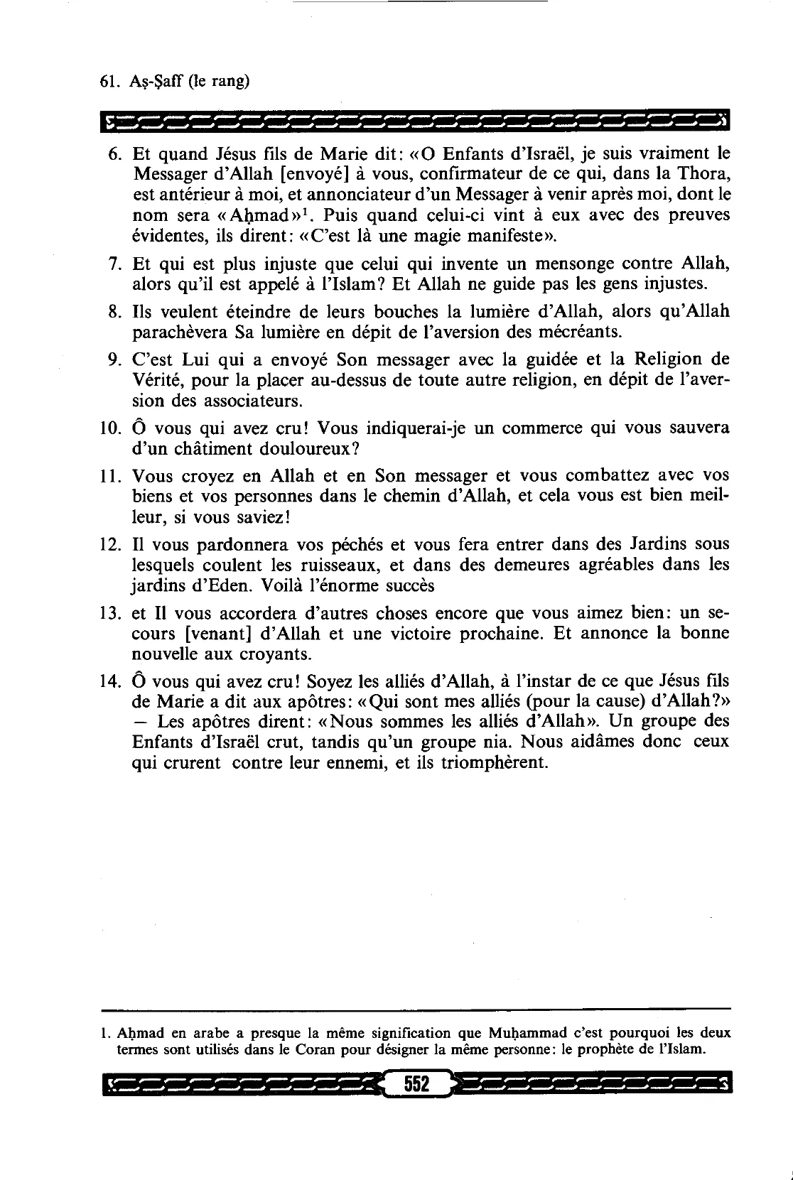 As-Saff