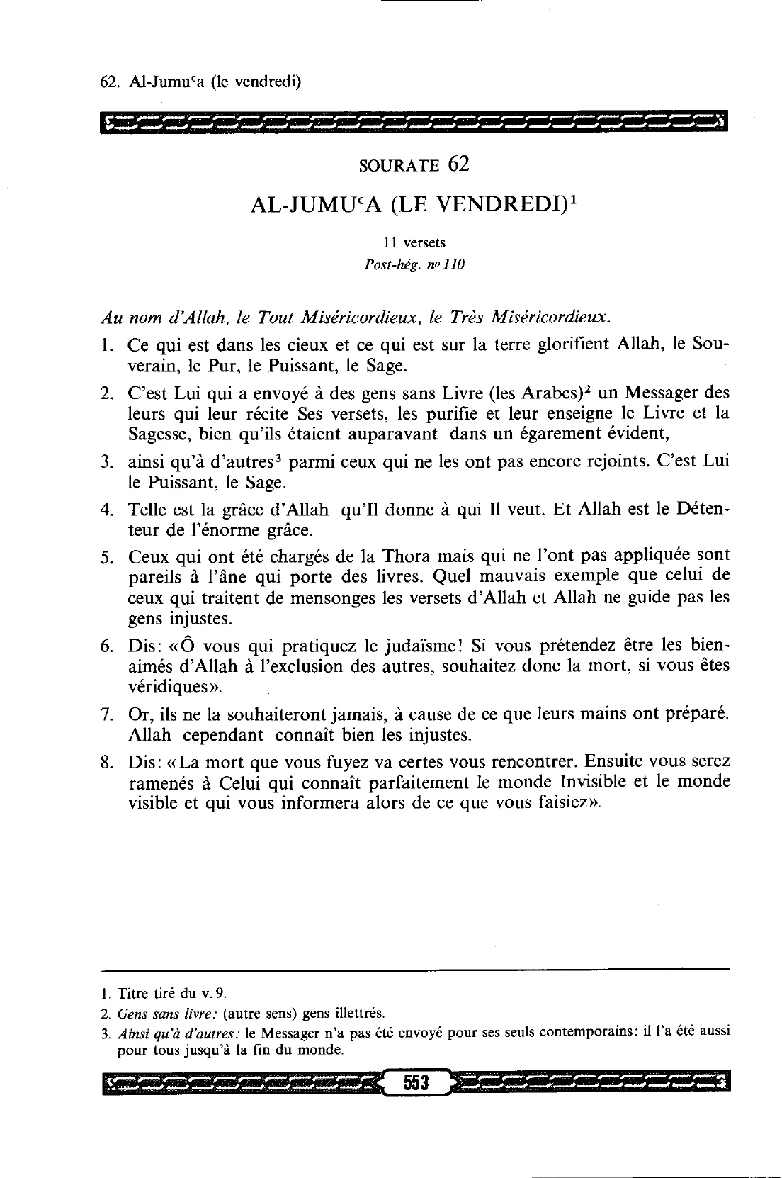 Al-Jumu'a