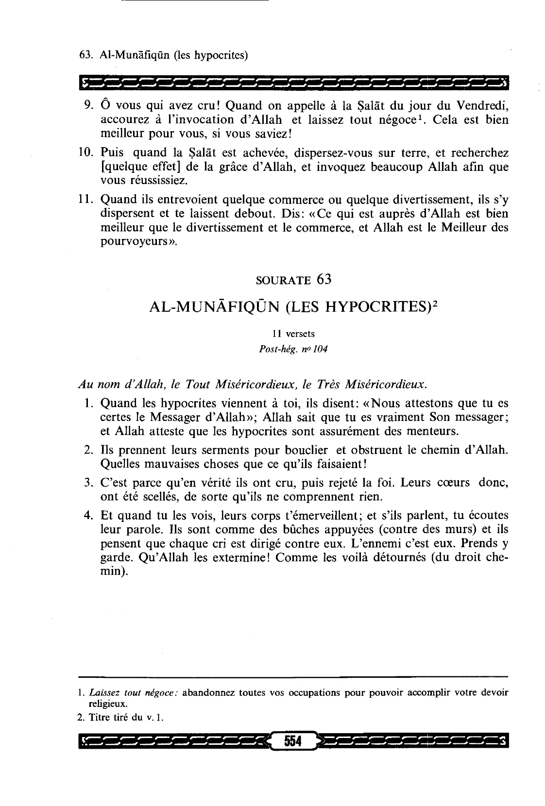 Al-Munafiqun