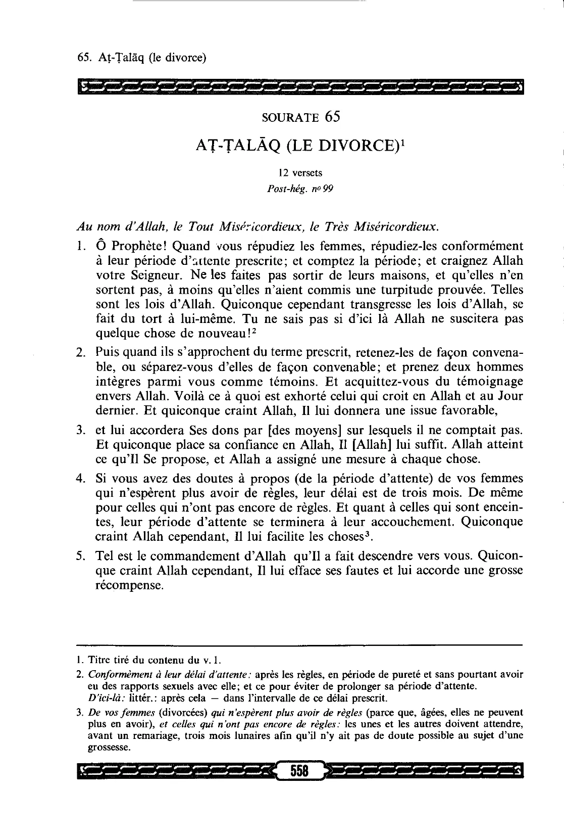 At-Talaq