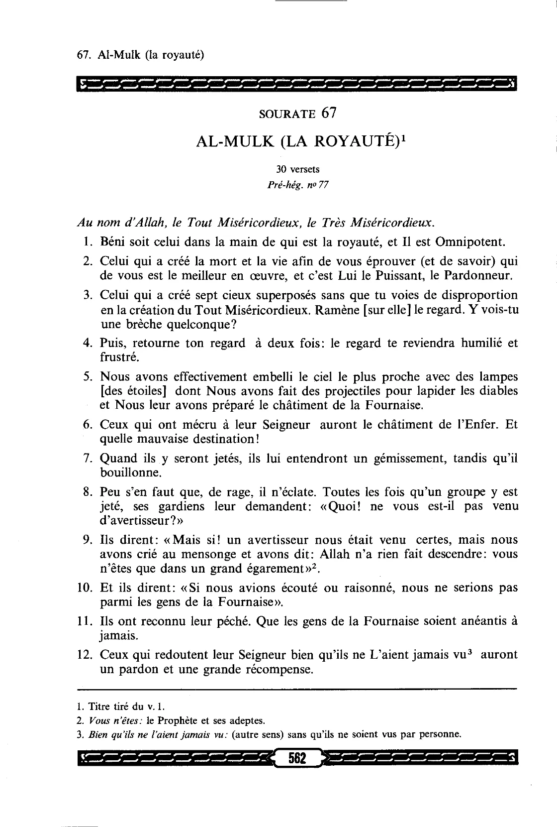 Al-Mulk