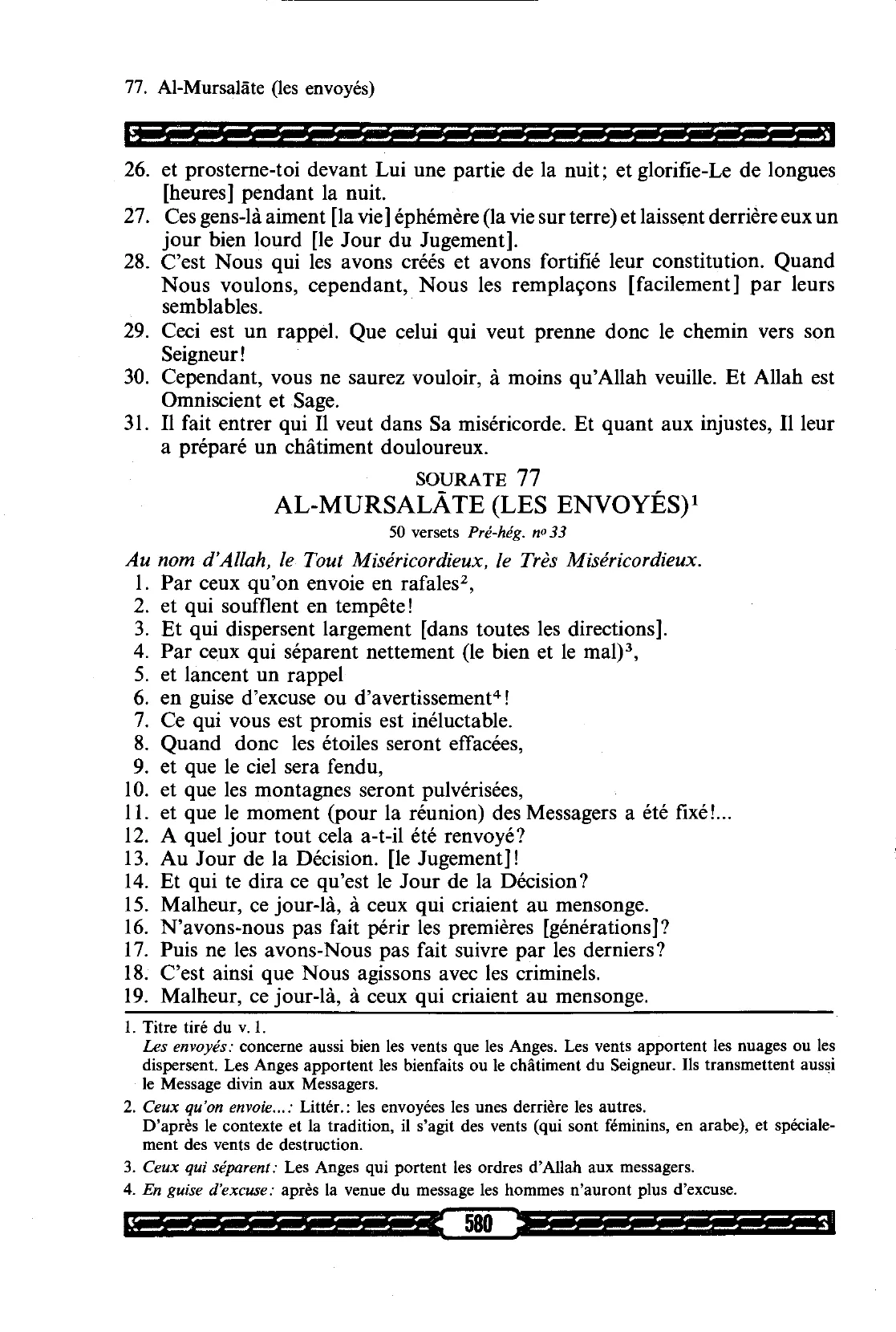 Al-Mursalat