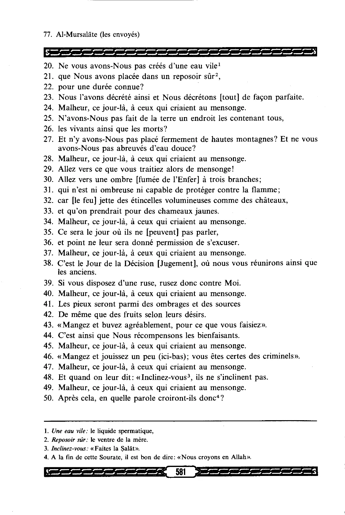 Al-Mursalat