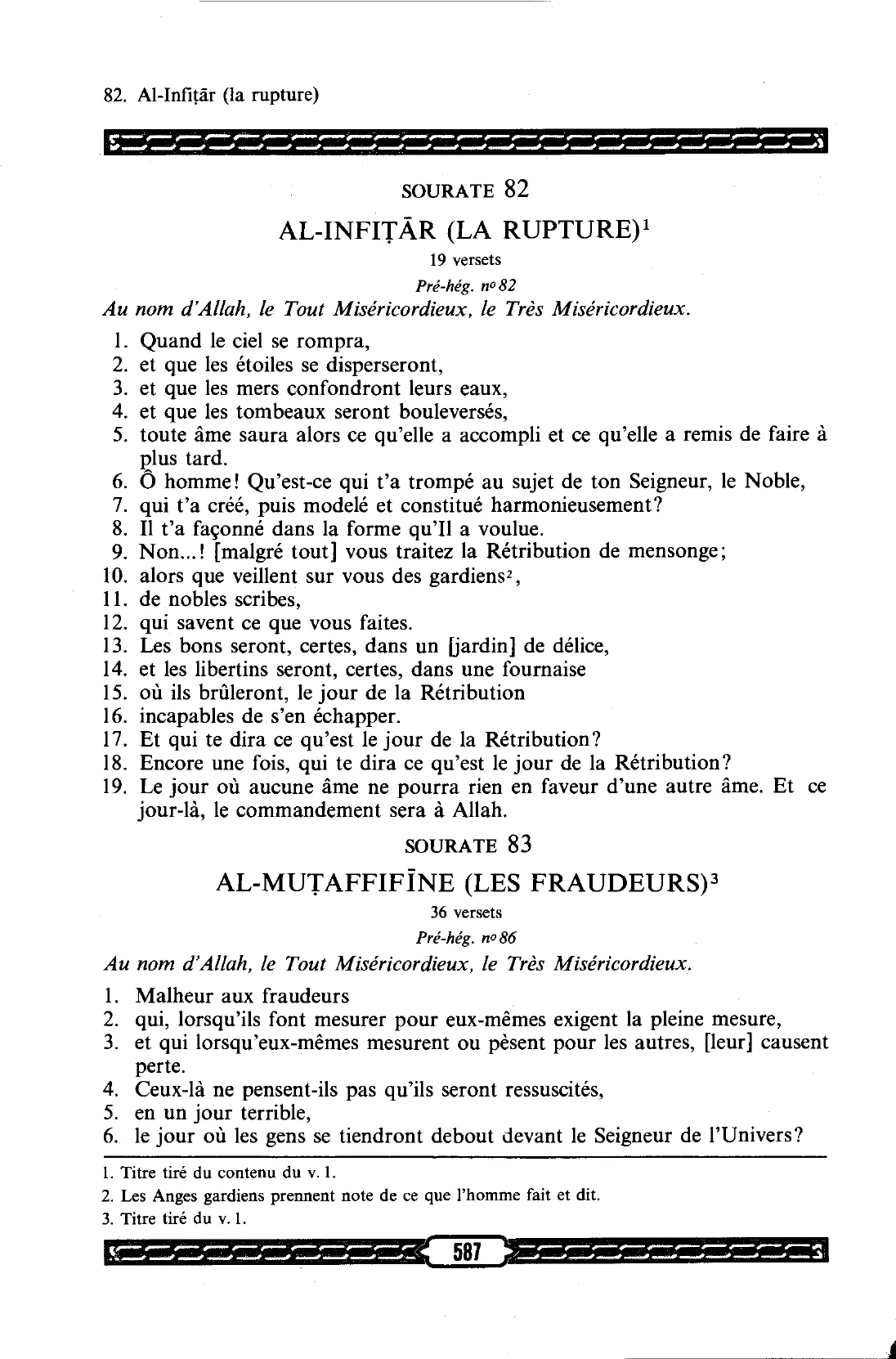 Al-Mutaffifin