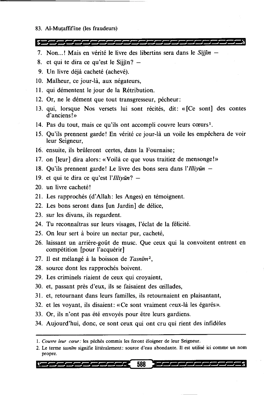 Al-Mutaffifin