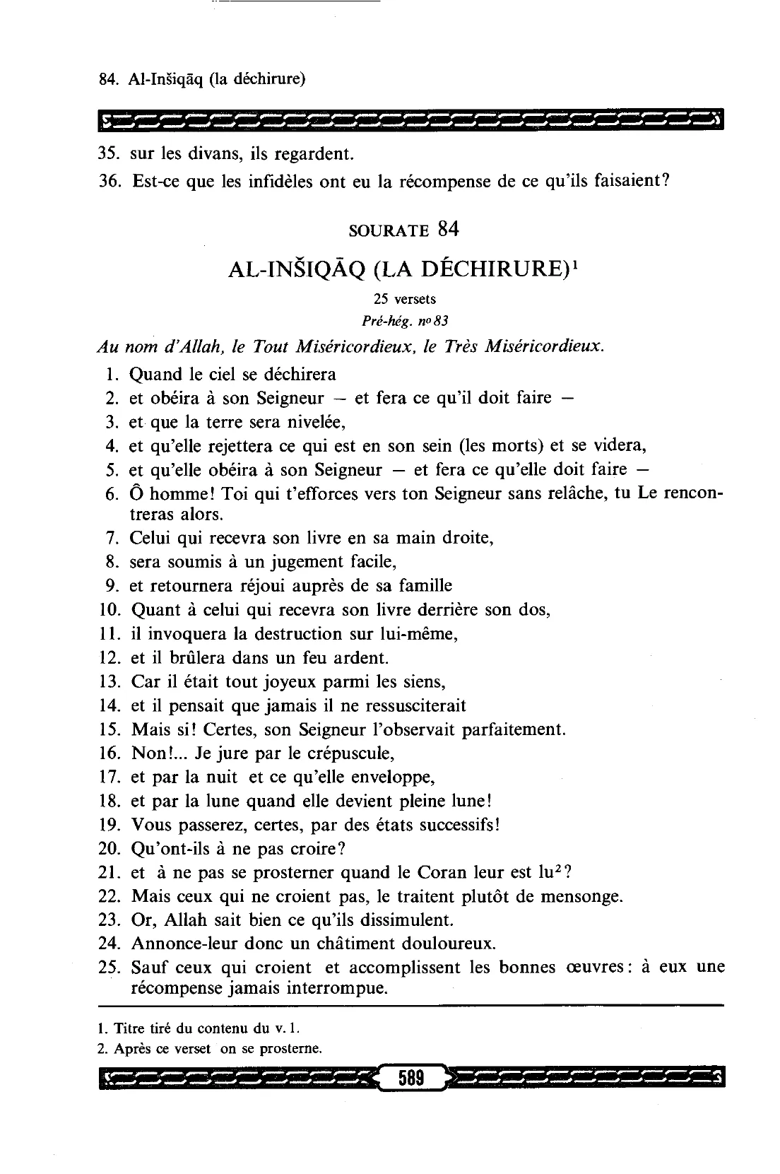 Al-Inshiqaq