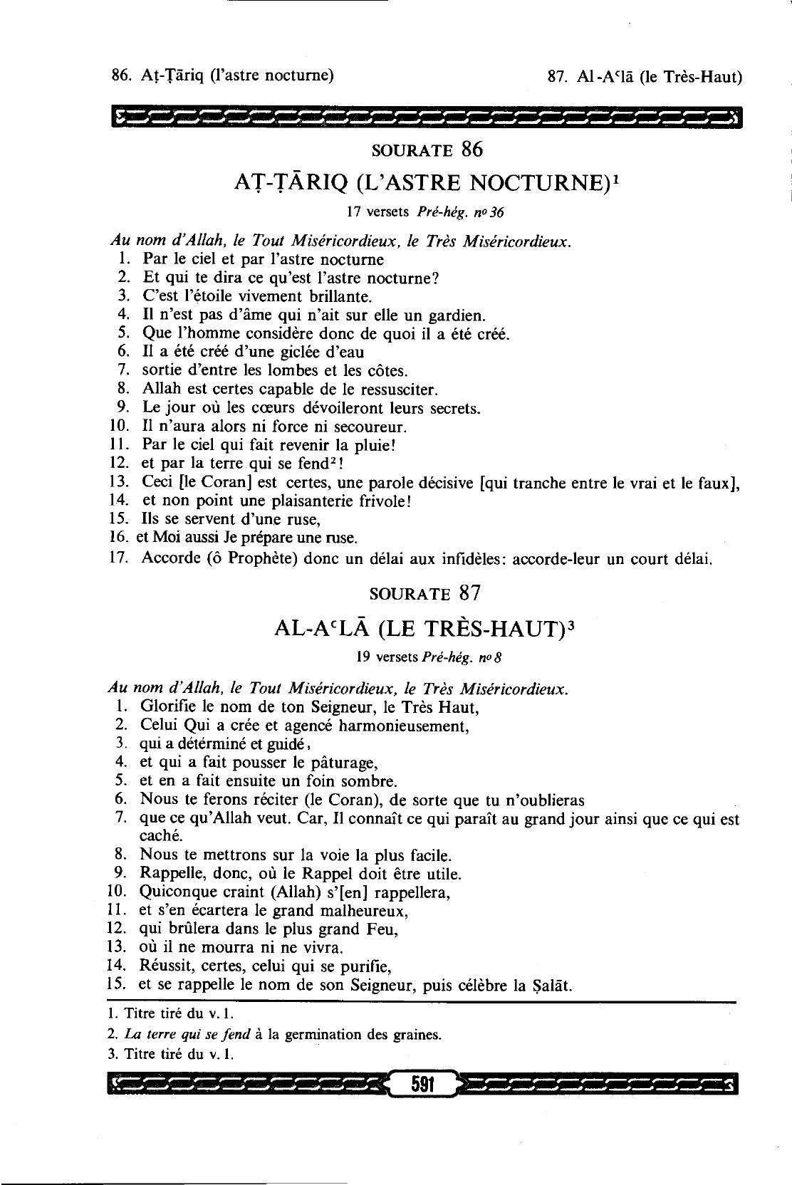 Al-A'la