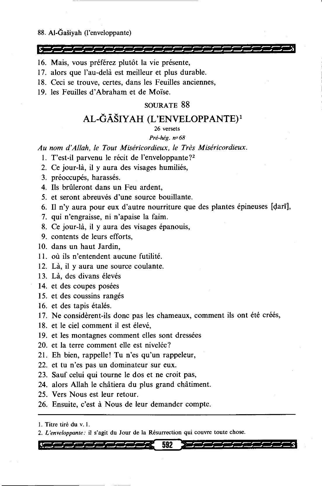 Al-Ghashiya