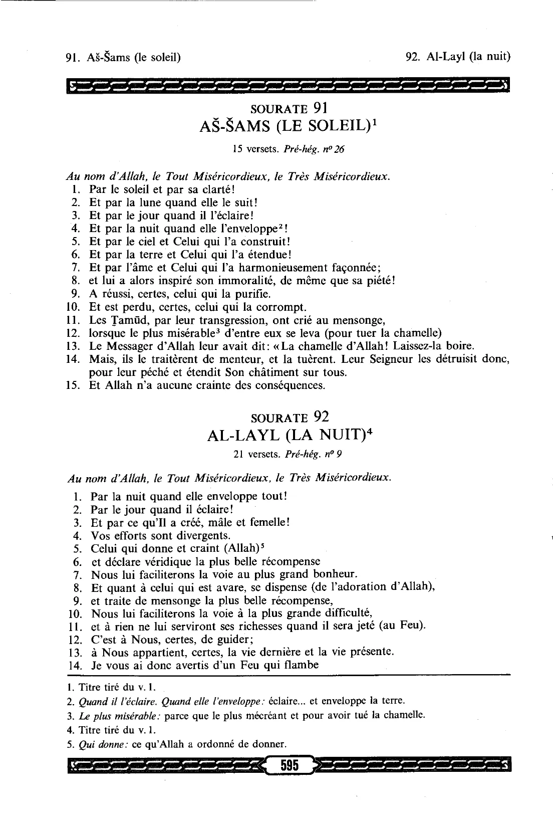 Al-Lail