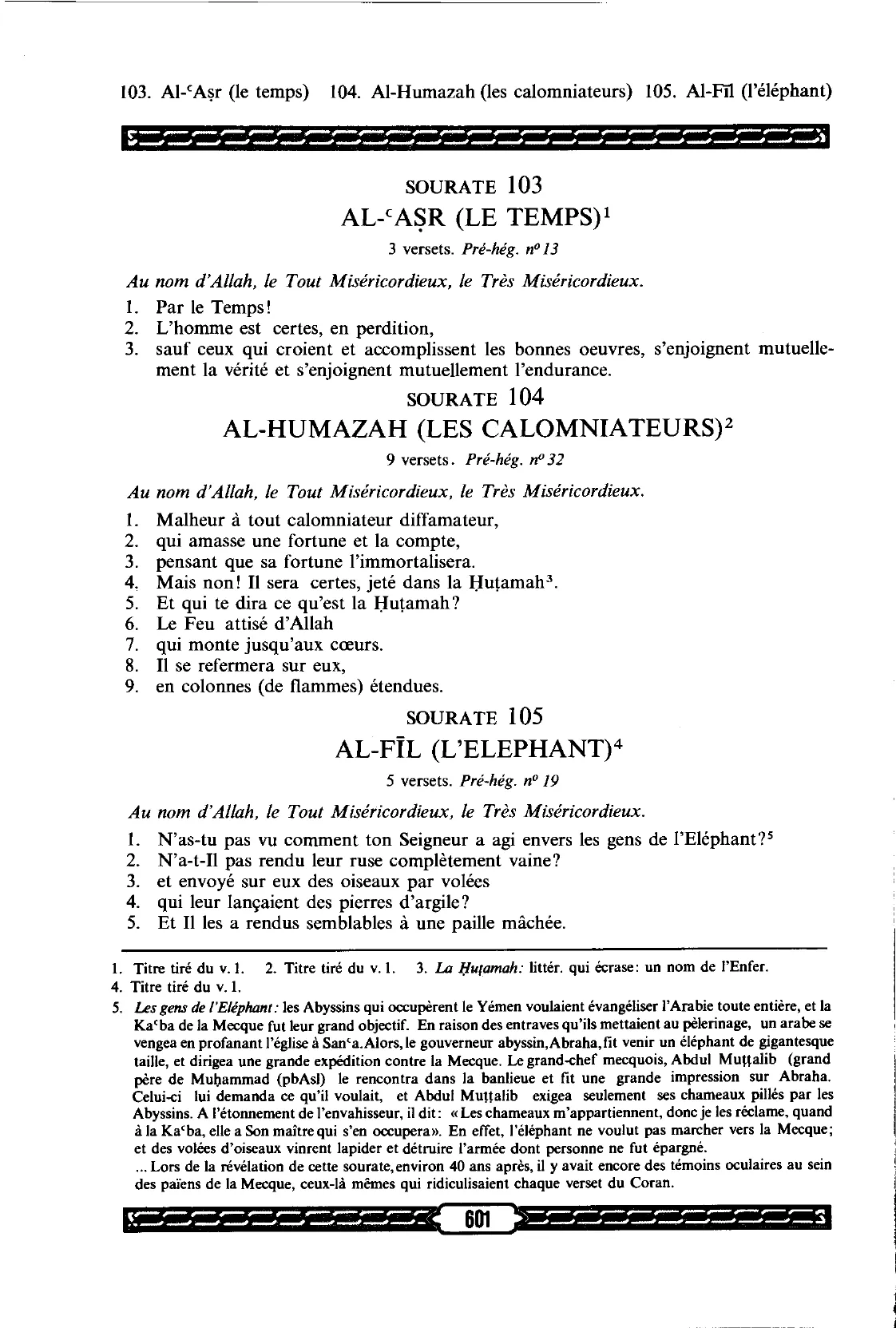 Al-Humaza