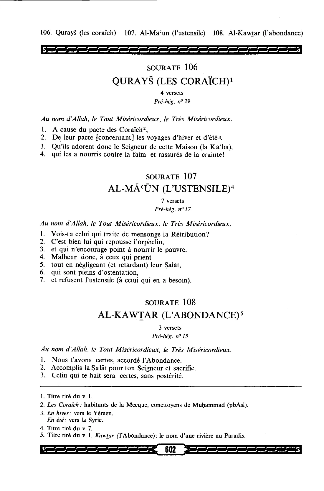 Al-Kawthar