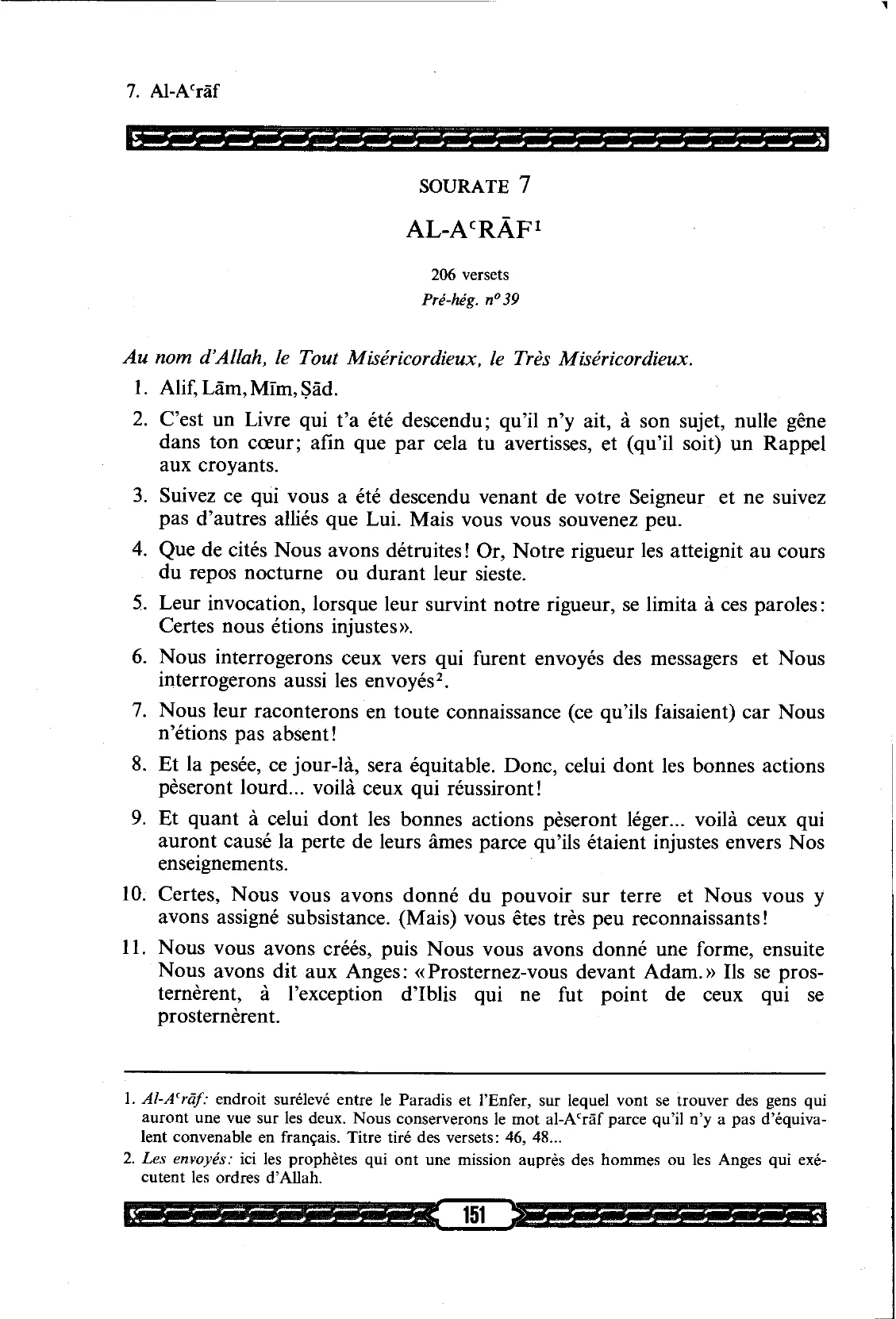 Al-A'raf