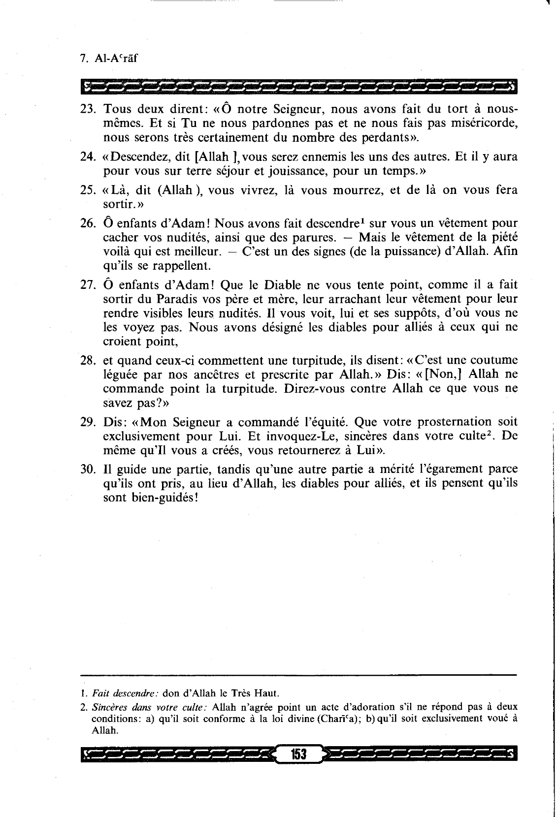 Al-A'raf