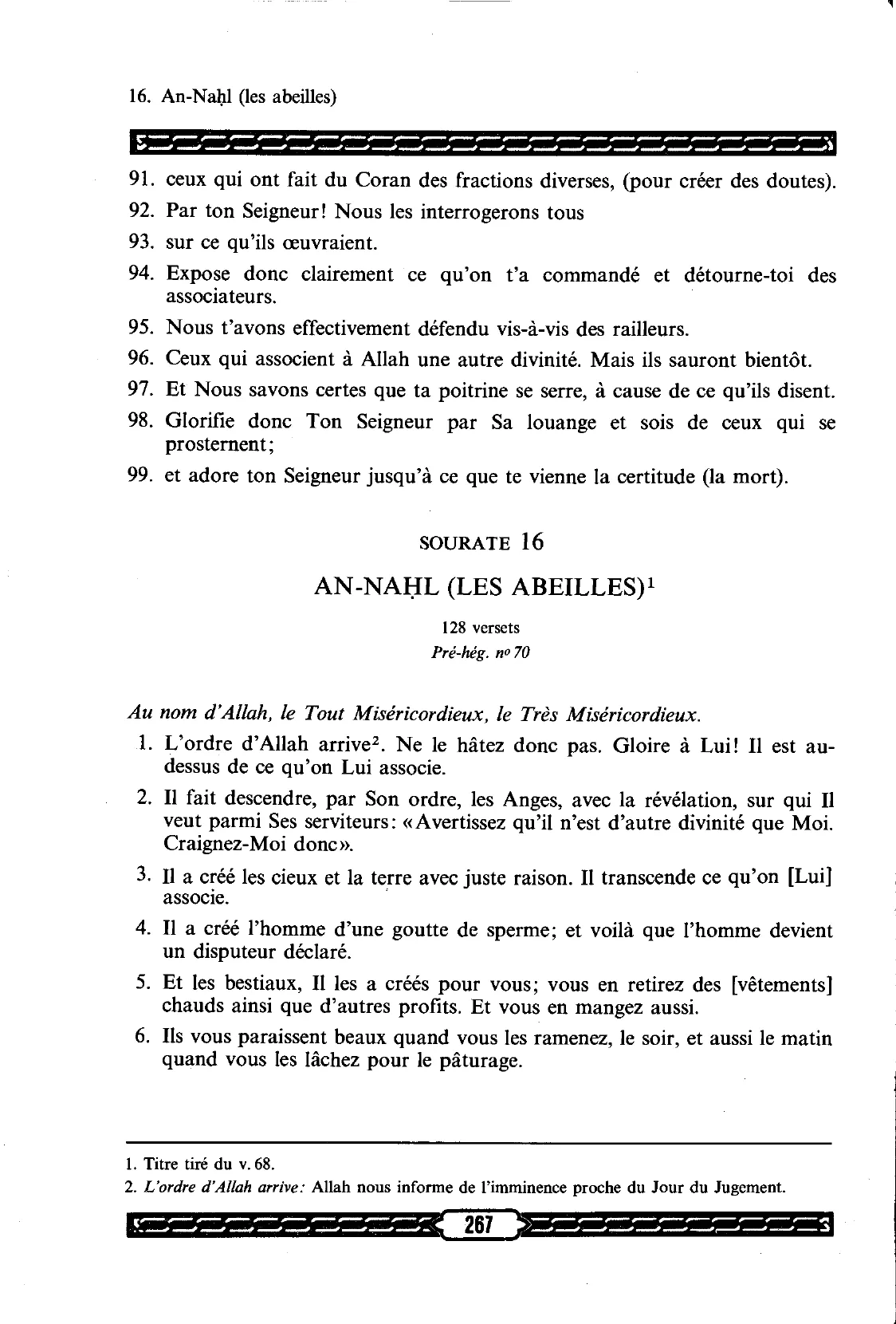 An-Nahl