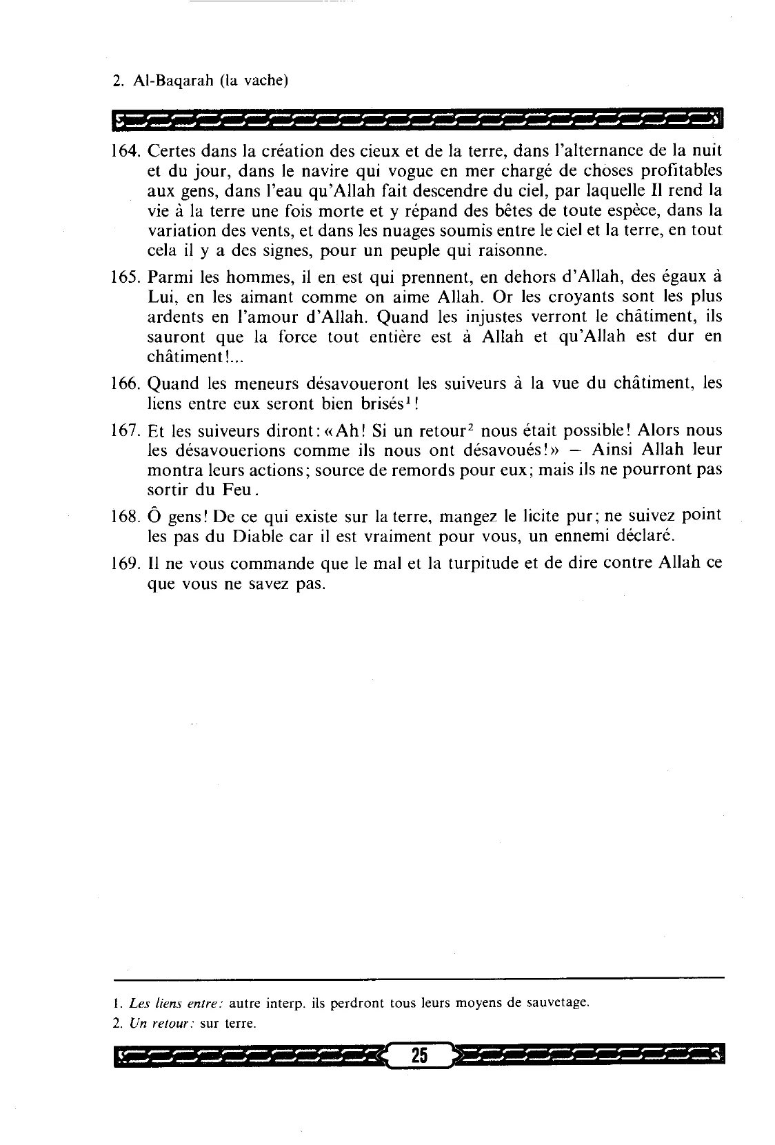 Al-Baqarah