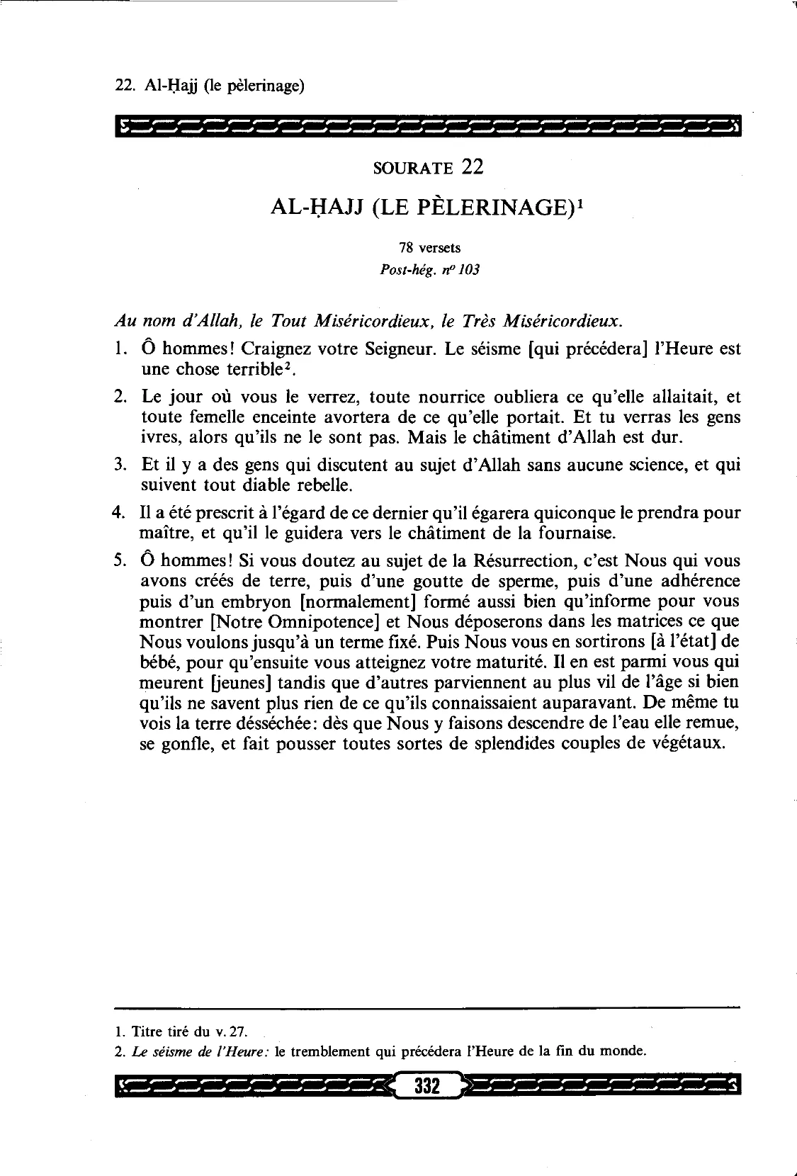 Al-Hajj
