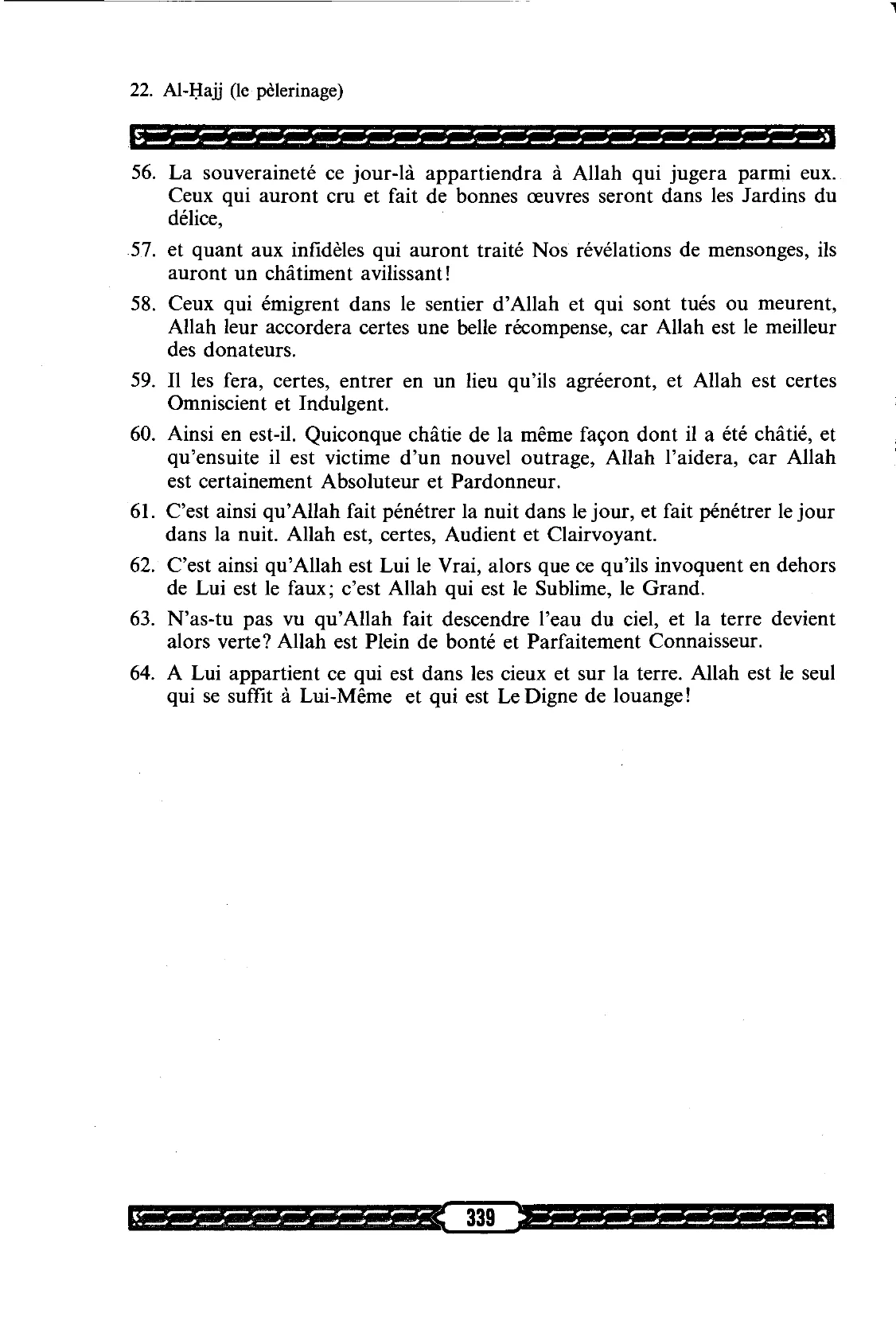 Al-Hajj