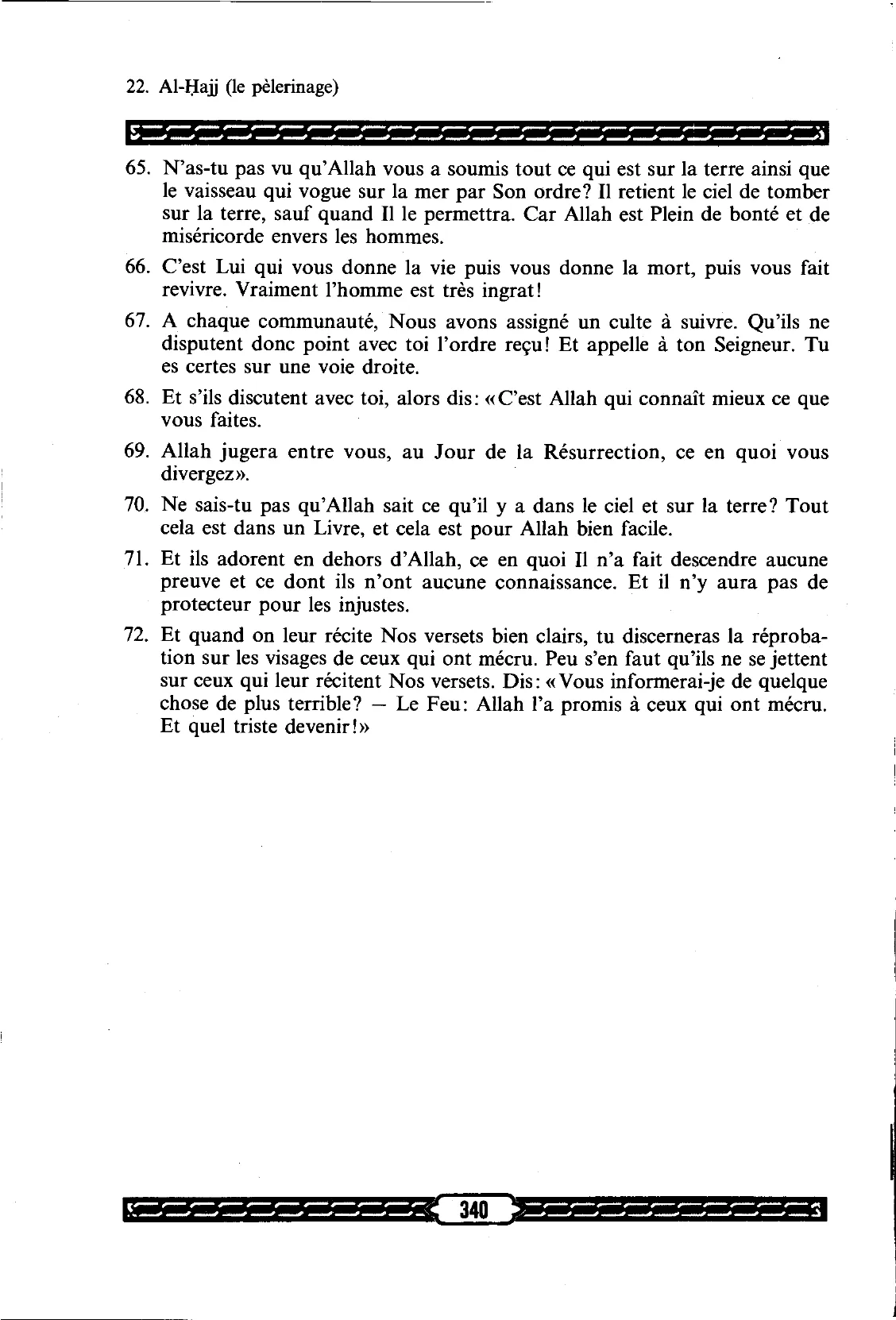 Al-Hajj