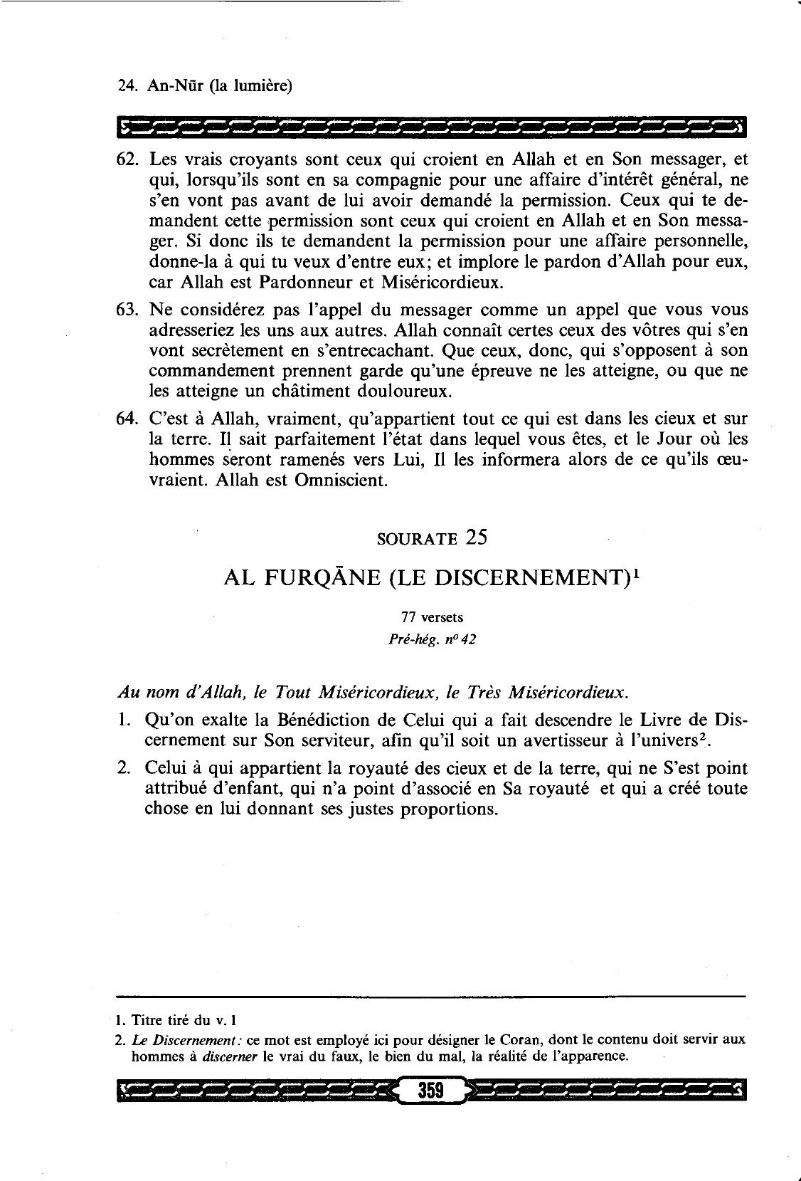 Al-Furqan