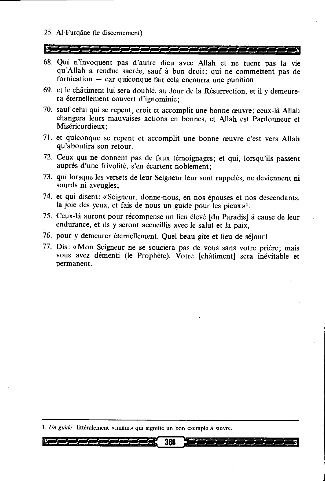 Al-Furqan