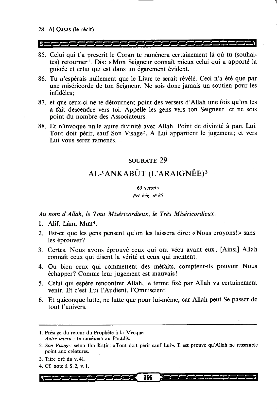 Al-Ankabut