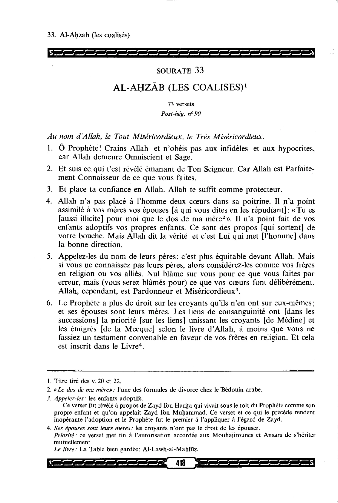 Al-Ahzab