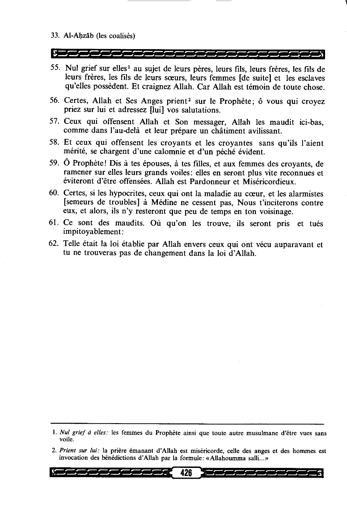 Al-Ahzab