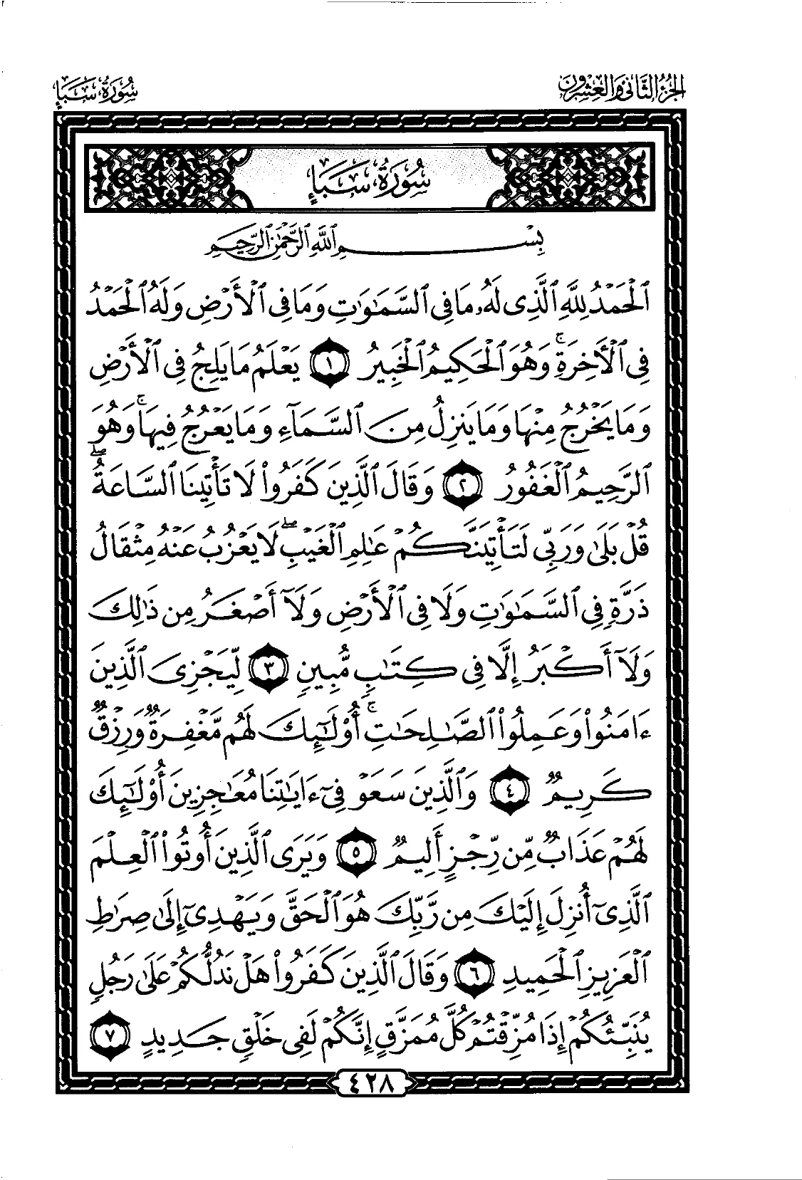 Saba