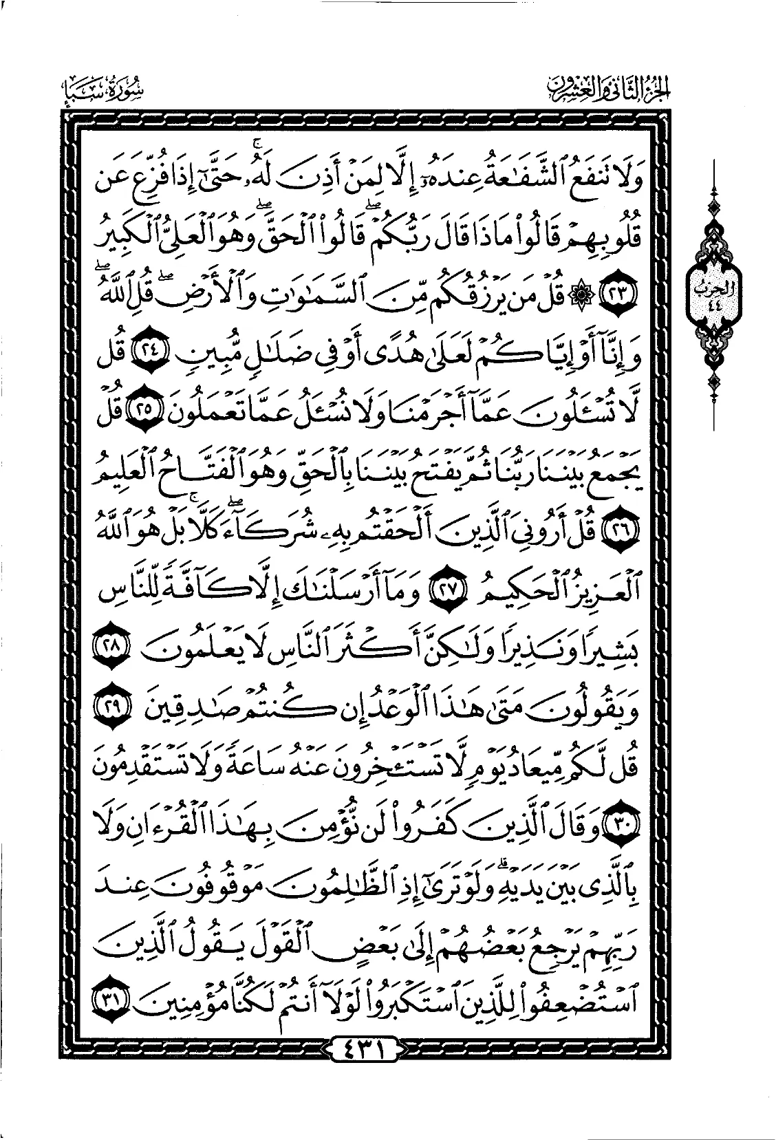 Saba
