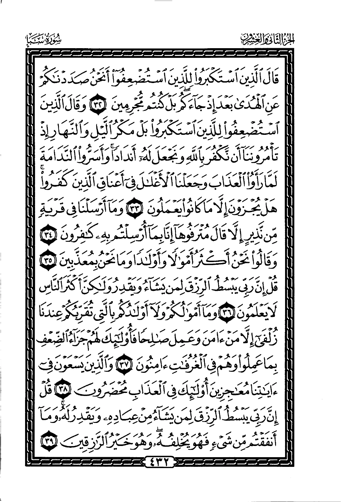 Saba