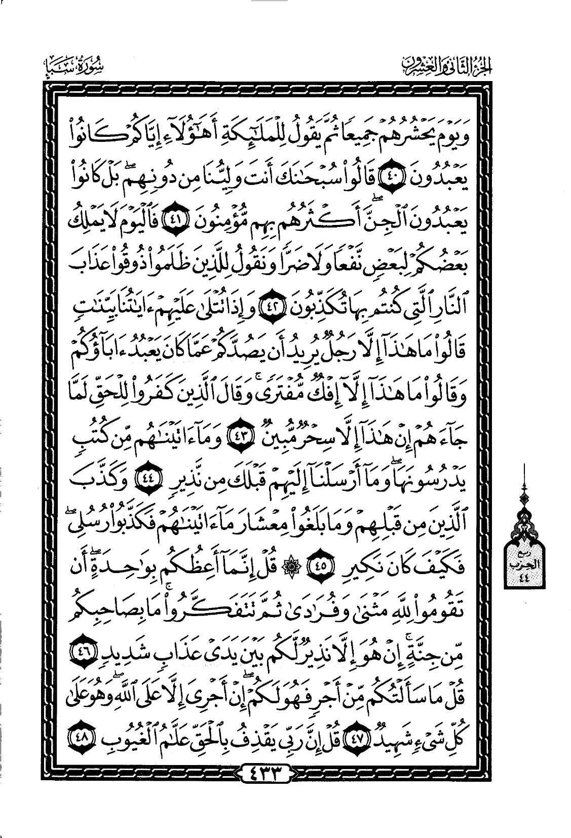 Saba