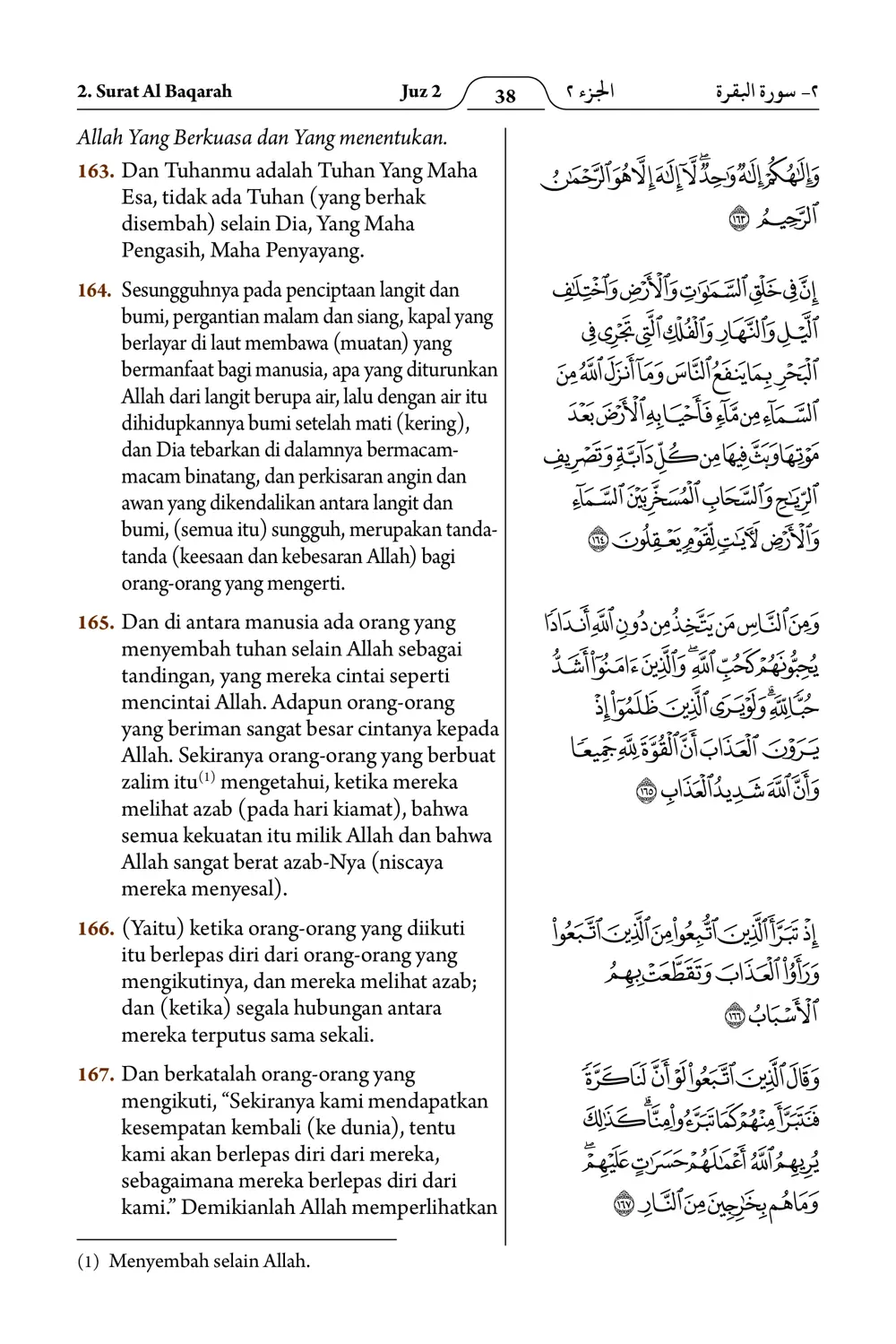 Al-Baqarah