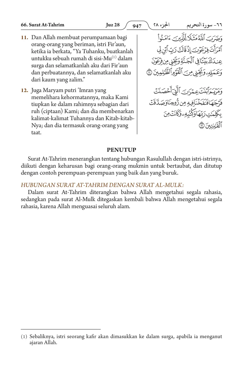 At-Tahrim