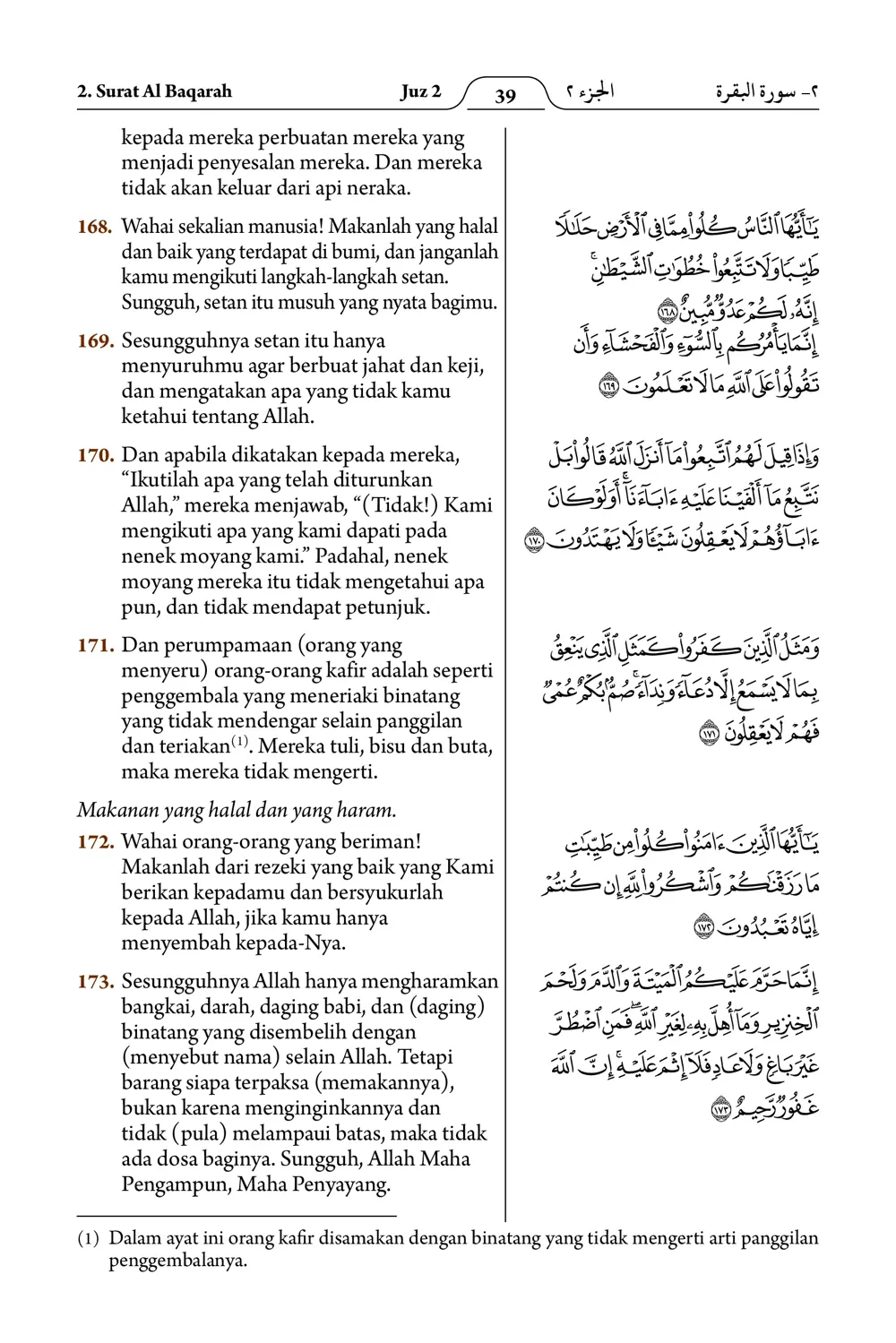 Al-Baqarah