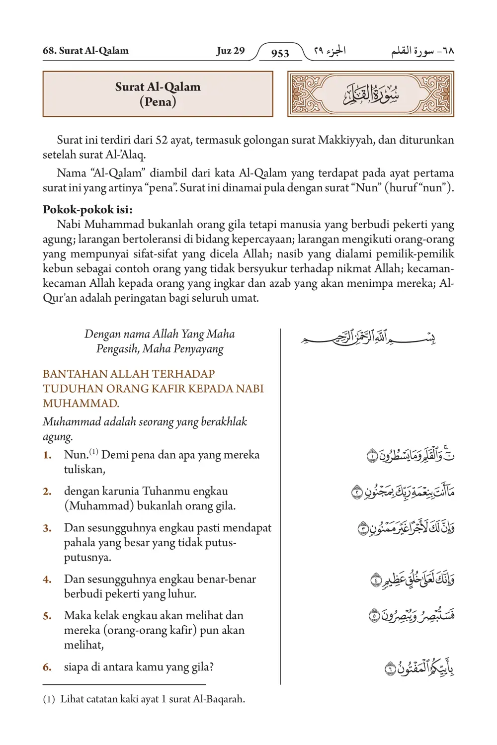 Al-Qalam