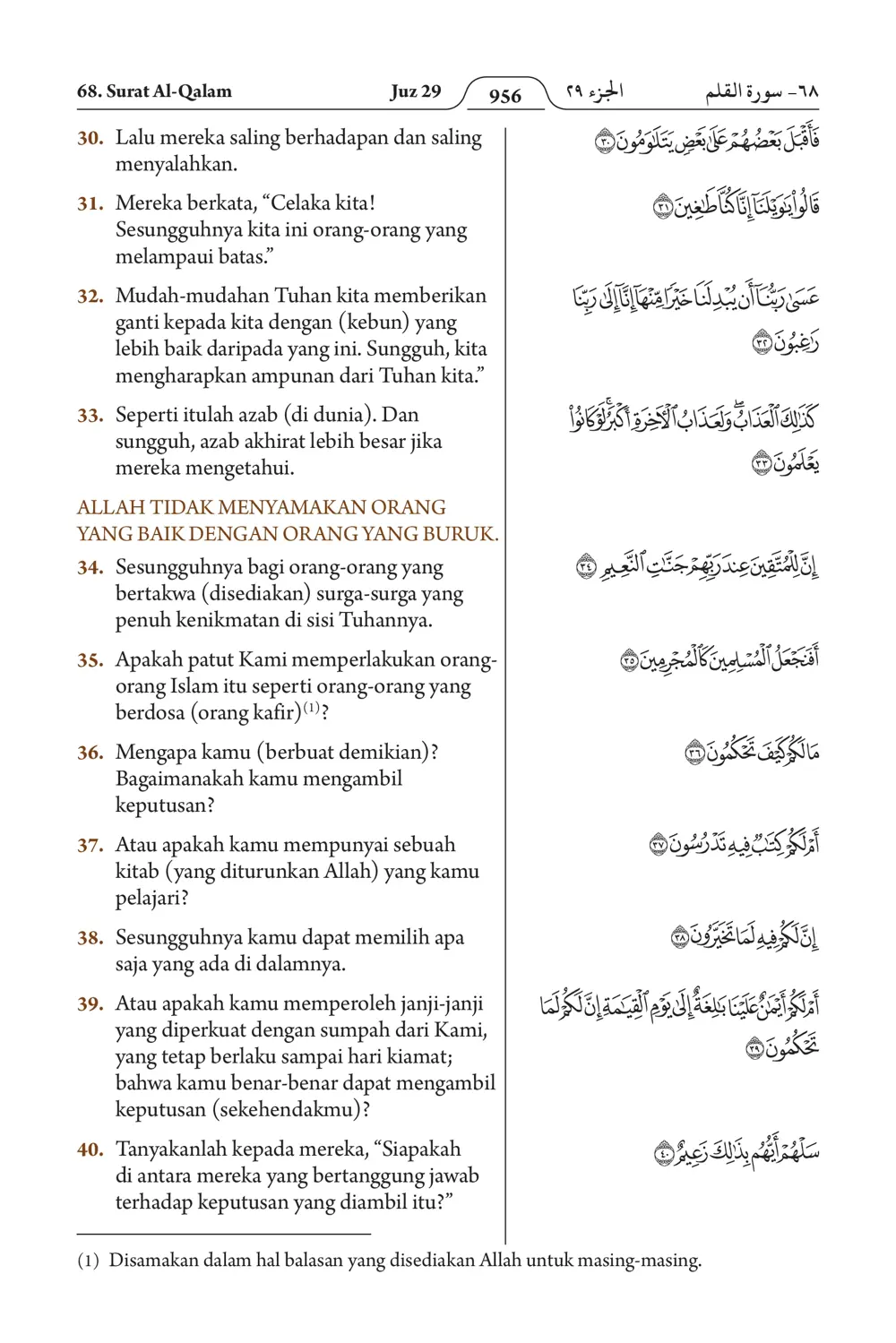 Al-Qalam