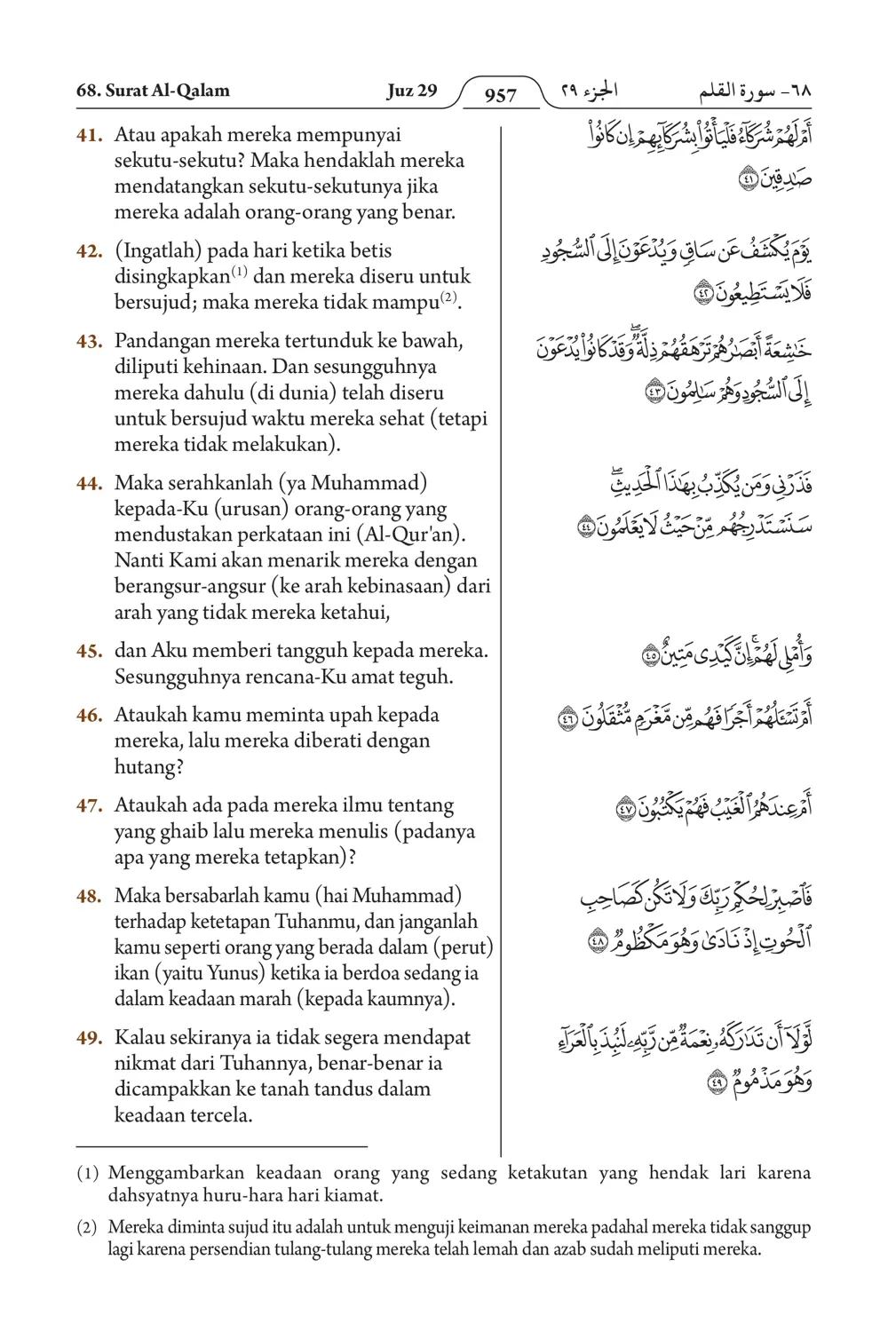 Al-Qalam