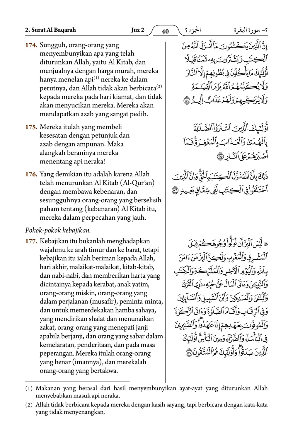 Al-Baqarah